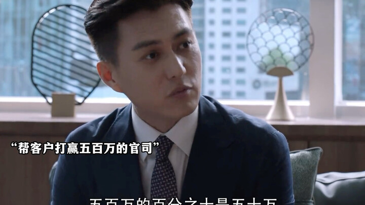 A young woman helped her client win the case but refused to pay the 500,000‑yuan fee, ultimately pay