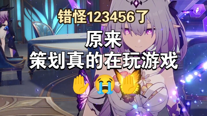 วิเคราะห์มุกตลก: ที่แท้ผู้จัดการโปรเจกต์ก็เล่นเกมจริงๆ นี่เอง