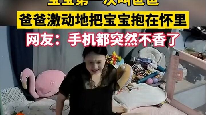Điện thoại bỗng dưng không còn hấp dẫn nữa