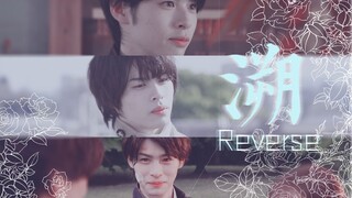[Saber/Yan Xiang/Fuga Palace Sage] Three wishes are fulfilled at once || Tracing