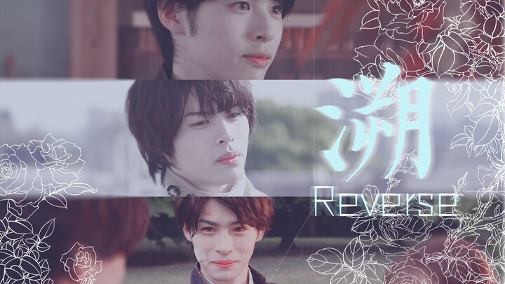 [Saber/Yan Xiang/Fuga Palace Sage] Three wishes are fulfilled at once || Tracing
