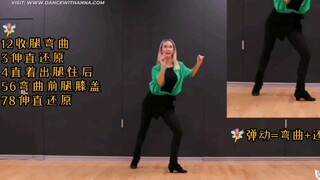 Duang Duang Duang 的弹动 QQ糖般的桑巴 | 桑巴基本弹动 原地桑巴走步 | 初学者教学者适用 | 自制英文中字