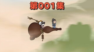我是修仙界的大祸害