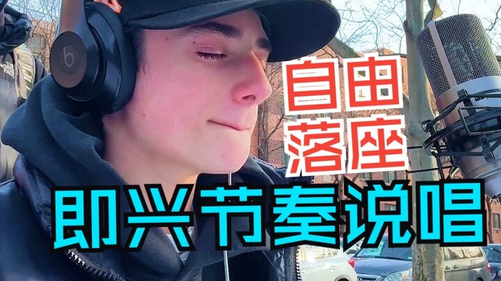 الجلوس بحرية | راب إيقاعي ارتجالي | الأداء: Dominnarella | الإنتاج الموسيقي: Hunna G | الترجمة: العش