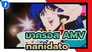 nanidato - "SUPER RISER!" (มาครอส AMV)_1