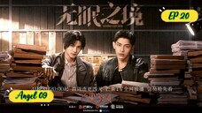 🇯🇵DESIRE CATCHER EP 20 ENG SUB