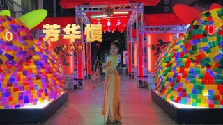 正月十五～带着兔爷闹元宵  （才不会告诉你最后一秒发生了什么...）