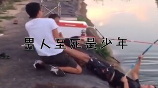 人类意外迷惑行为：男人至死都是少年！