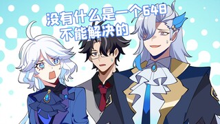 格格绘原神：抽卡原石不够怎么办？那维莱特竭诚为您服务
