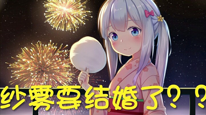 What is it like to read a novel in Sagiri's voice?