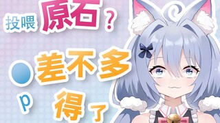 【AI虚拟主播】AI猫猫被op白嫖气急败坏破口大骂!