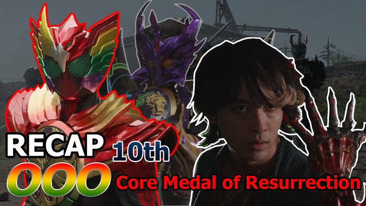 "Đây Không Phải Phim OOO!!" | Recap : Kamen Rider OOO 10th: Core Medal of Resurrection