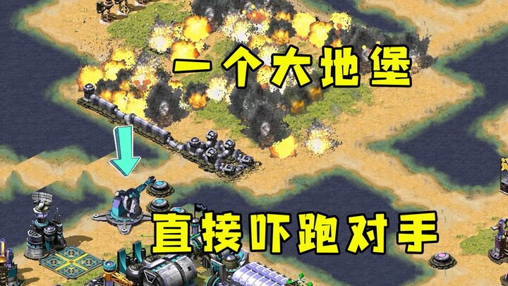 Red Alert: Each player starts with a tiny plot of land and immediately gets locked up! One massive b