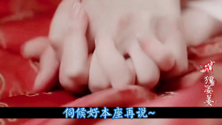 Forced Pleasure on the Bed || Episode 22 | Wang Xian & Wen Ning || Yun Mo (Yi Ying) || Both Pure || 