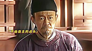 Li Shimin memerintahkan revisi catatan klan, dan yang pertama adalah Cui, bukan Li.