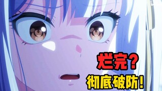 评分跌破2.0？万人破防怒喷！逆天剧情走向彻底疯狂