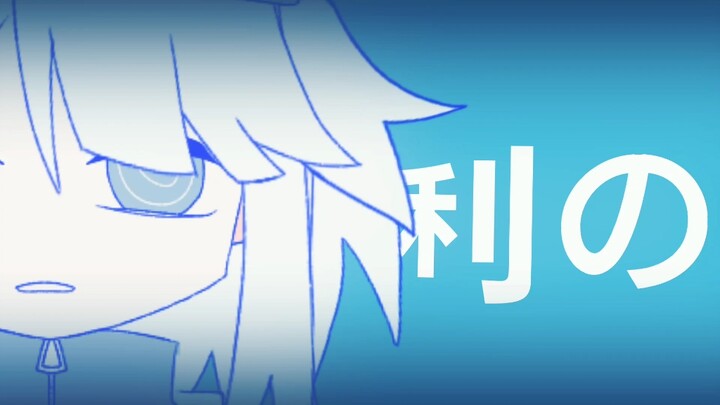 【采血｜注射场meme动画】