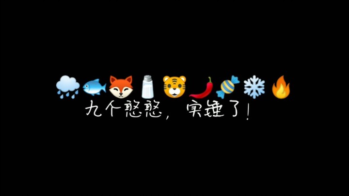 【THE9】Rekaman Nyata Sembilan Orang yang Lucu