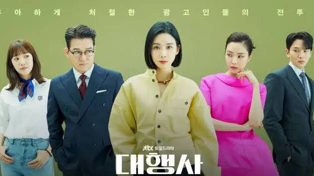 AGENCY 2023 EPISODE 10
