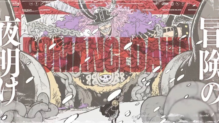 JUMP MV: A Special Collaboration Between Weekly Shonen Jump and JUMP (Umeda Cypher)!