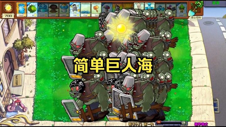 【Cấm tạm dừng】Hôm nay là sinh nhật mình, chơi luôn ván Titan Hải đơn giản nhất thôi!