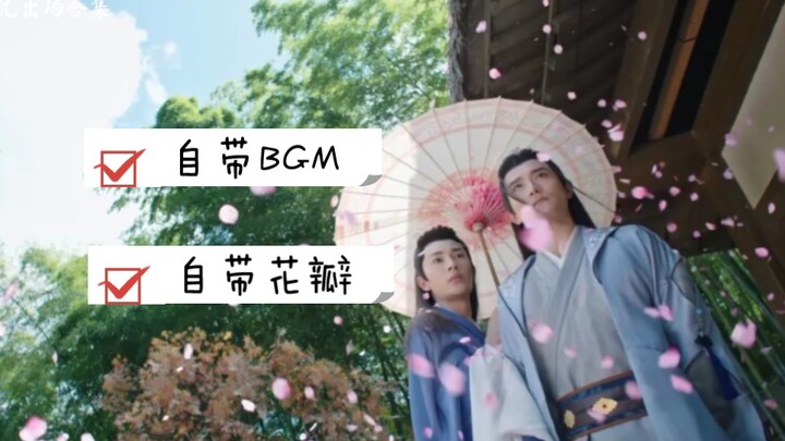 十 五 师 兄 每 次 出 场  都 那 么 有 仪 式 感