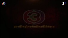 บ่วง 2555 Ep 3