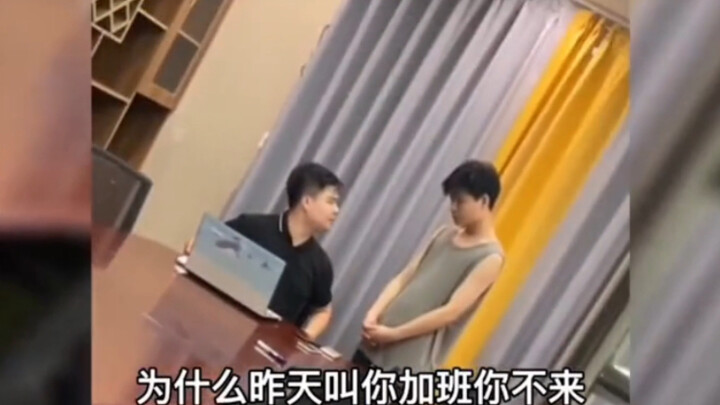 เด็กยุคหลังปี 2000 เข้าสู่โลกการทำงานแล้ว ไม่มาทำงานได้ แต่ถ้าเจ้านายไม่เชื่อฟัง ต้องโดนด่าแน่นอน