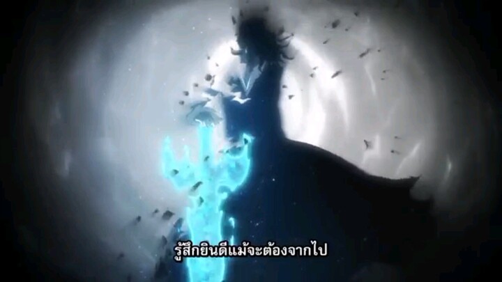 bleach ซันเงสึ AMV