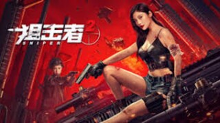 🇨🇳  狙击者2  Sniper 2 (w/Eng sub)  2024