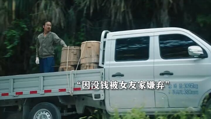 The lazy man turns over a new leaf and starts life anew, marrying the woman he loves.