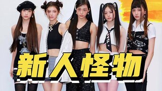 Siapa nih? Baru debut 2 hari sudah jadi duta merek Chanel, lalu 2 bulan kemudian jadi juru bicara Gu