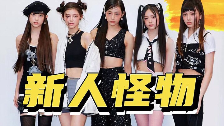 من هذه؟ ظهرت للتو منذ يومين لتُروّج لشانيل، وبعد شهرين أصبحت سفيرة علامة غوتشي!