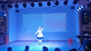 Jiangxi Jiujiang Comic Convention Dance 1