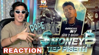 MONEY | TEP PISETH [REACTION]