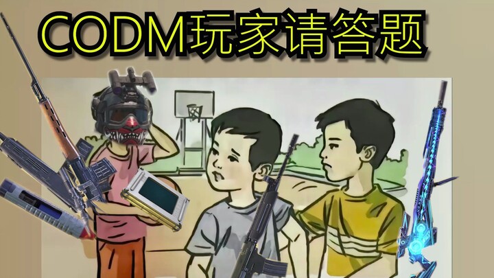 Pemain CODM, silakan jawab pertanyaan!
