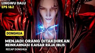 MENJADI ORANG DITAKDIRKAN UNTUK REINKARNASI || Donghua terbaru sub indo