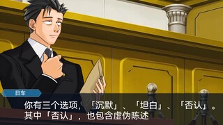 『领域展开，然后逆转』——☆日车宽见梦女向预警