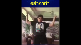 เรื่องวุ่นๆของวัยรุ่นแม่ไม่อยู่😂