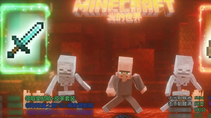 MC Skeleton Gold Fighting Server คลิกเพื่อเล่น!