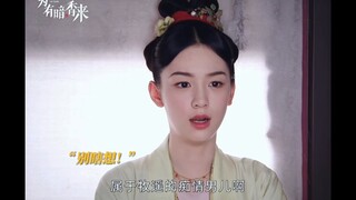 #为有暗香来  孤男寡女同乘一车，只为唤一句师嫂~暗恋是一个人的兵荒马乱。