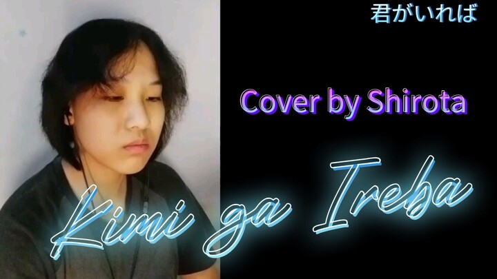 #JPOPENT Kimi ga Ireba - Detective Conan theme song (Indonesian ver.) by Fika Hime & Swakarya ID