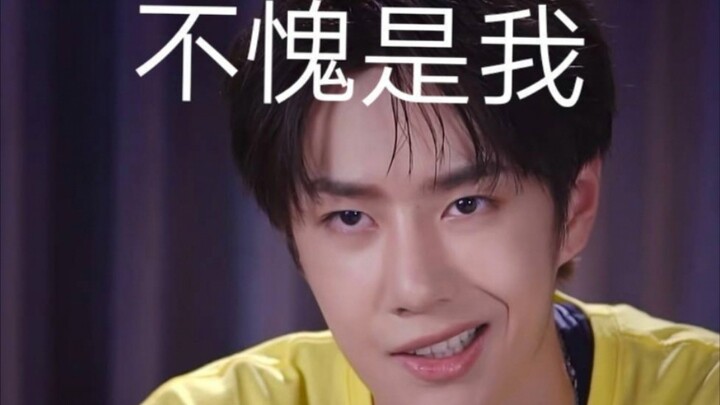 [Wang Yibo’s Iconic Moment] Another day of laughing my head off thanks to Yibo himself.