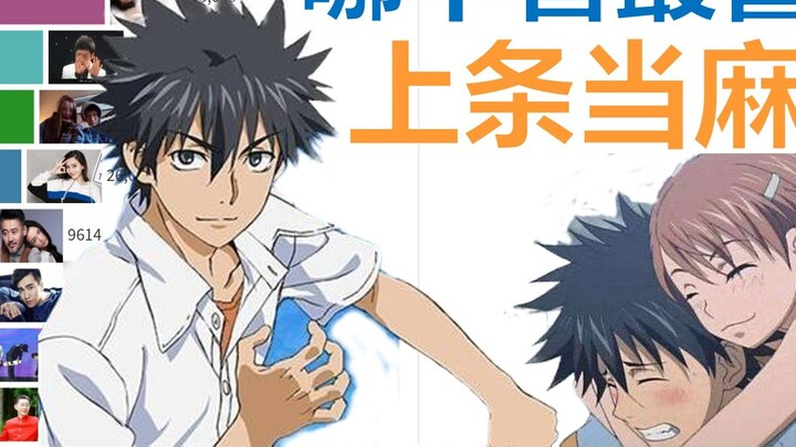 In which province do people like the leader Kamijou Touma the most? You will know after reading this