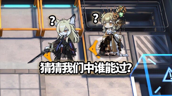 Which 6-Star Ground Operators Can Solo Stage 3 – Fire Support – in Garrison Mode? [Arknights]