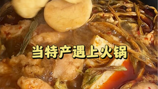 Those hot pot ingredients that few people know about but are super delicious!