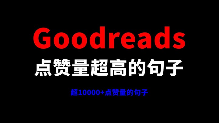 วลีเด็ด