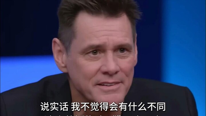 Jim Carrey: Don't live your life just to please others.