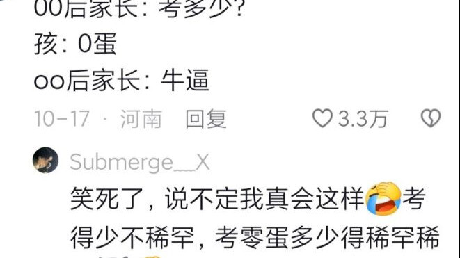 أب "راضٍ بما لديه"