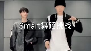 أحدث تحدي رقصة تشا لهوشي ودينو Lesserafim "Smart"